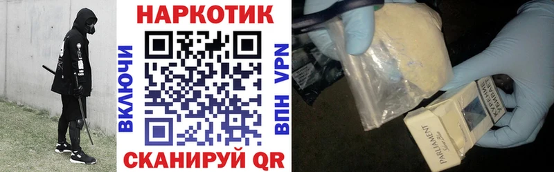 Где купить наркоту Альметьевск КЕТАМИН АМФЕТАМИН ГАШИШ MDMA Канабис Псилоцибиновые грибы