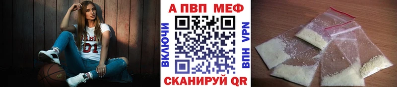 Alpha-PVP СК КРИС  хочу   Альметьевск 