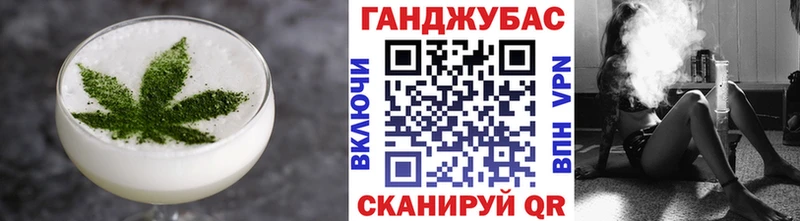 Cannafood конопля  Альметьевск 