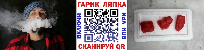 Гашиш Ice-O-Lator  Альметьевск 