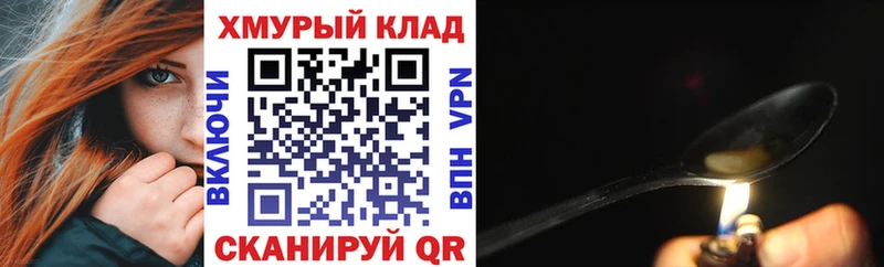 купить  цена  Альметьевск  hydra ТОР  Героин Афган 