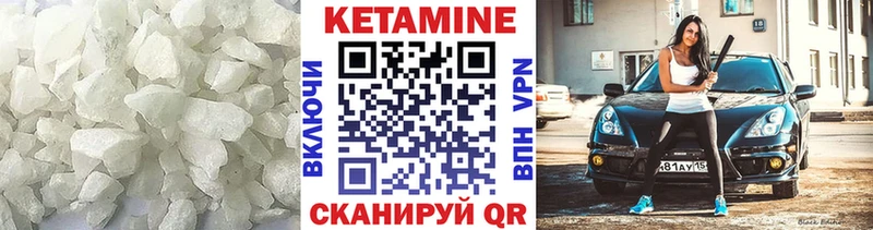где купить наркотик дарк нет формула КЕТАМИН VHQ Альметьевск