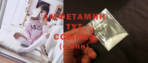 кокаин VHQ Абаза
