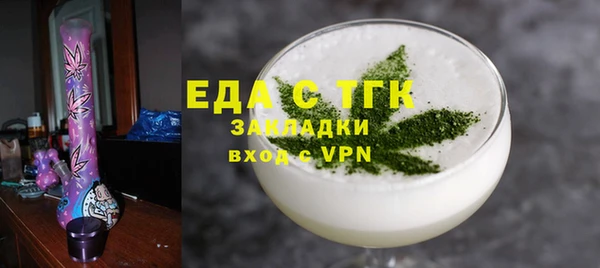 ECSTASY Лиски