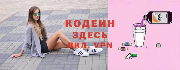 кокаин VHQ Абаза