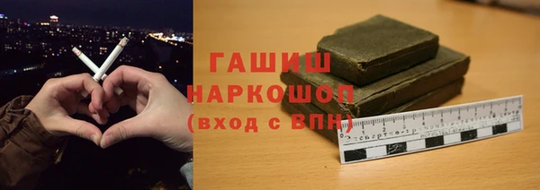 марки lsd Абдулино