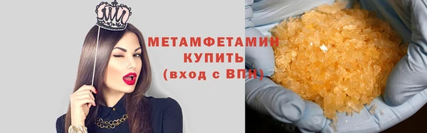 марки lsd Абдулино