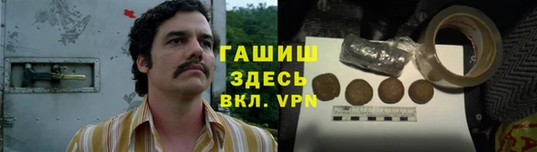 марки lsd Абдулино