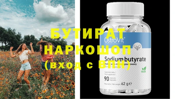 марки lsd Абдулино
