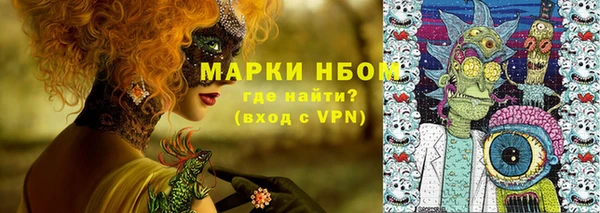 марки lsd Абдулино
