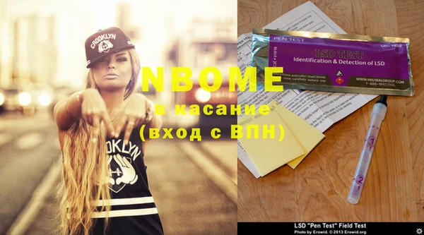 альфа пвп Абинск