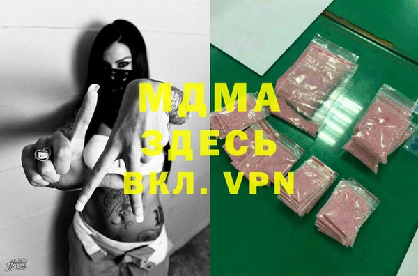 альфа пвп Абинск