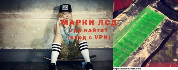 марки lsd Абдулино