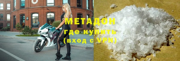 марки lsd Абдулино