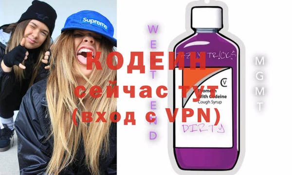 кокаин VHQ Абаза