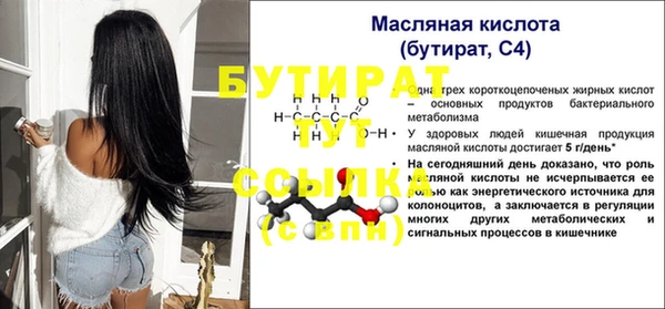 кокаин VHQ Абаза