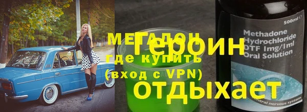 кокаин VHQ Абаза