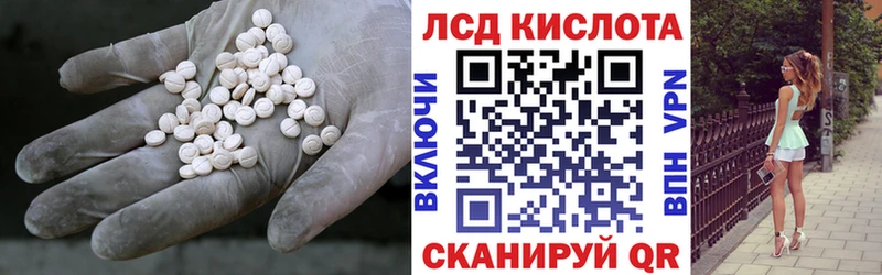 дарнет шоп Альметьевск LSD-25 экстази ecstasy