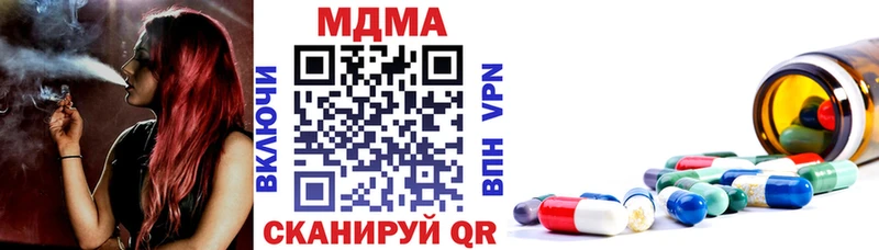 МДМА кристаллы  Альметьевск 