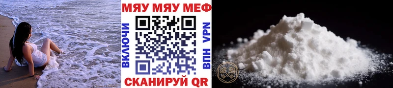 Меф mephedrone Альметьевск