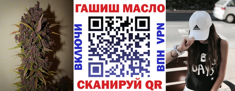 продажа наркотиков  Альметьевск  Дистиллят ТГК Wax 